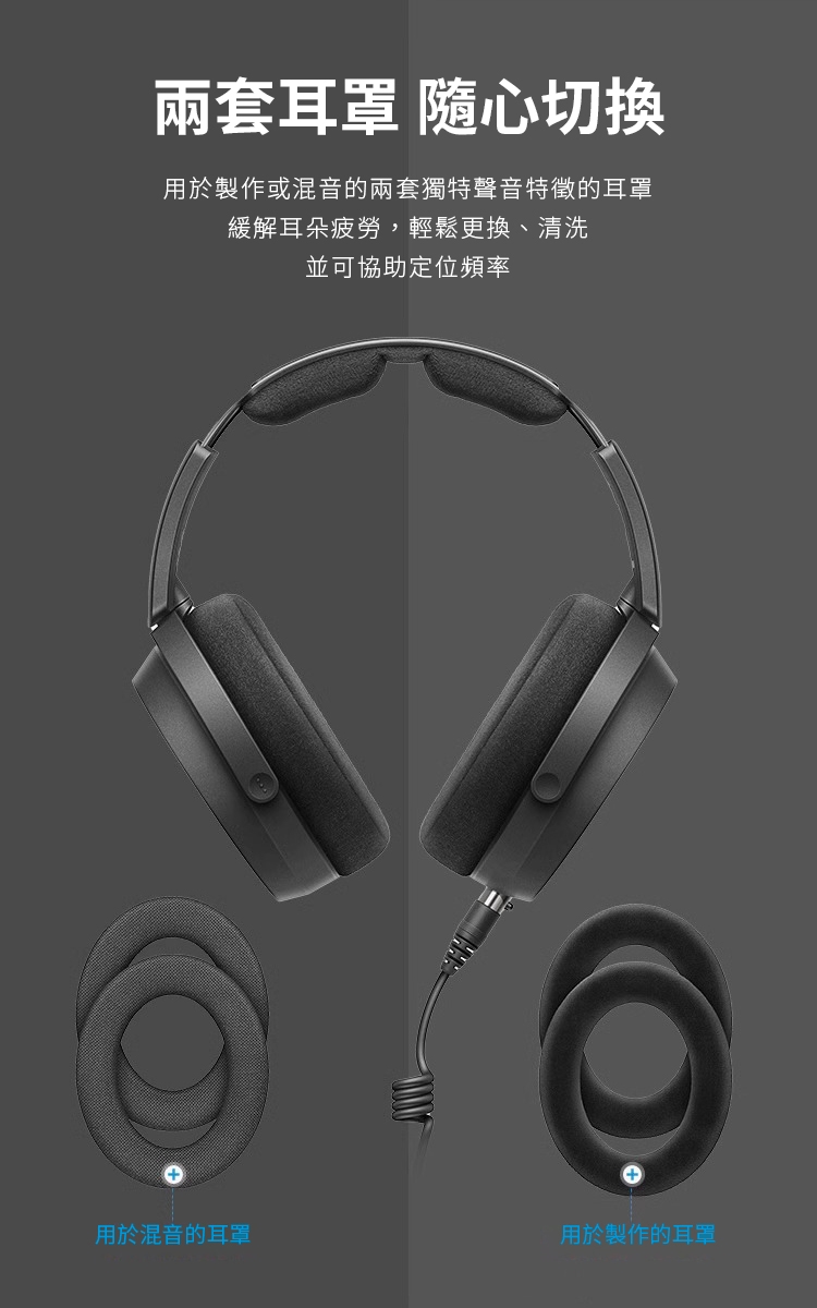 Sennheiser森海塞爾 HD 490 PRO - 詳情11
