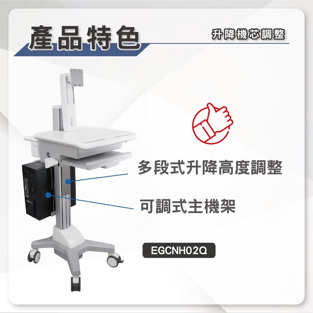 ErgoGrade EGCNH02Q - 詳情16