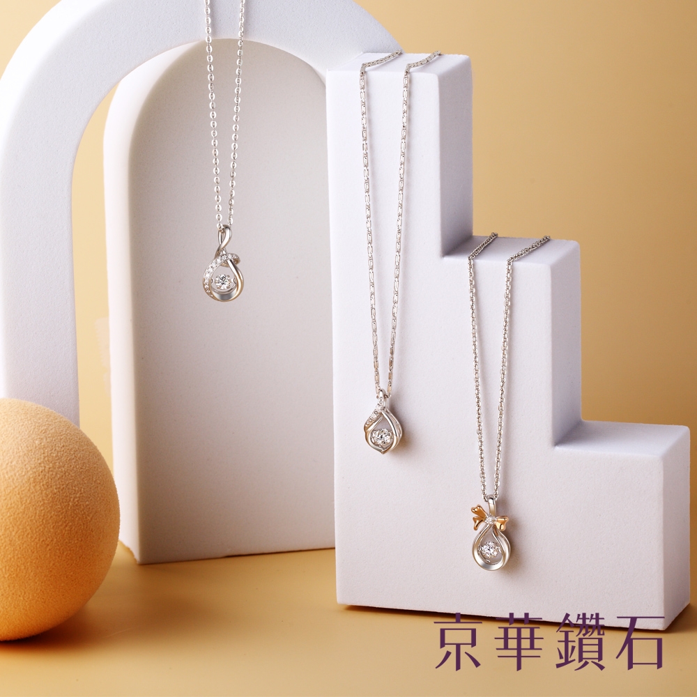 京華鑽石18K金跳舞鑽石項鍊Dancing Diamond 舞動樂章| 京華鑽石| Yahoo
