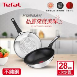Tefal法國特福 精靈複合不鏽鋼系列28CM不沾炒鍋