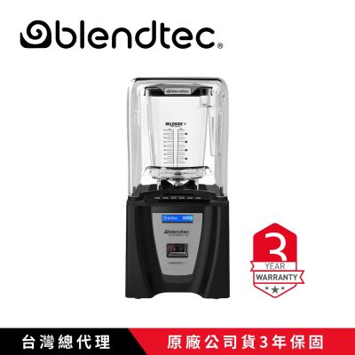 【Blendtec】 高效能食物調理機 鑑賞家825-尊爵黑(CONNOISSEUR825公司貨附5角容杯x1)