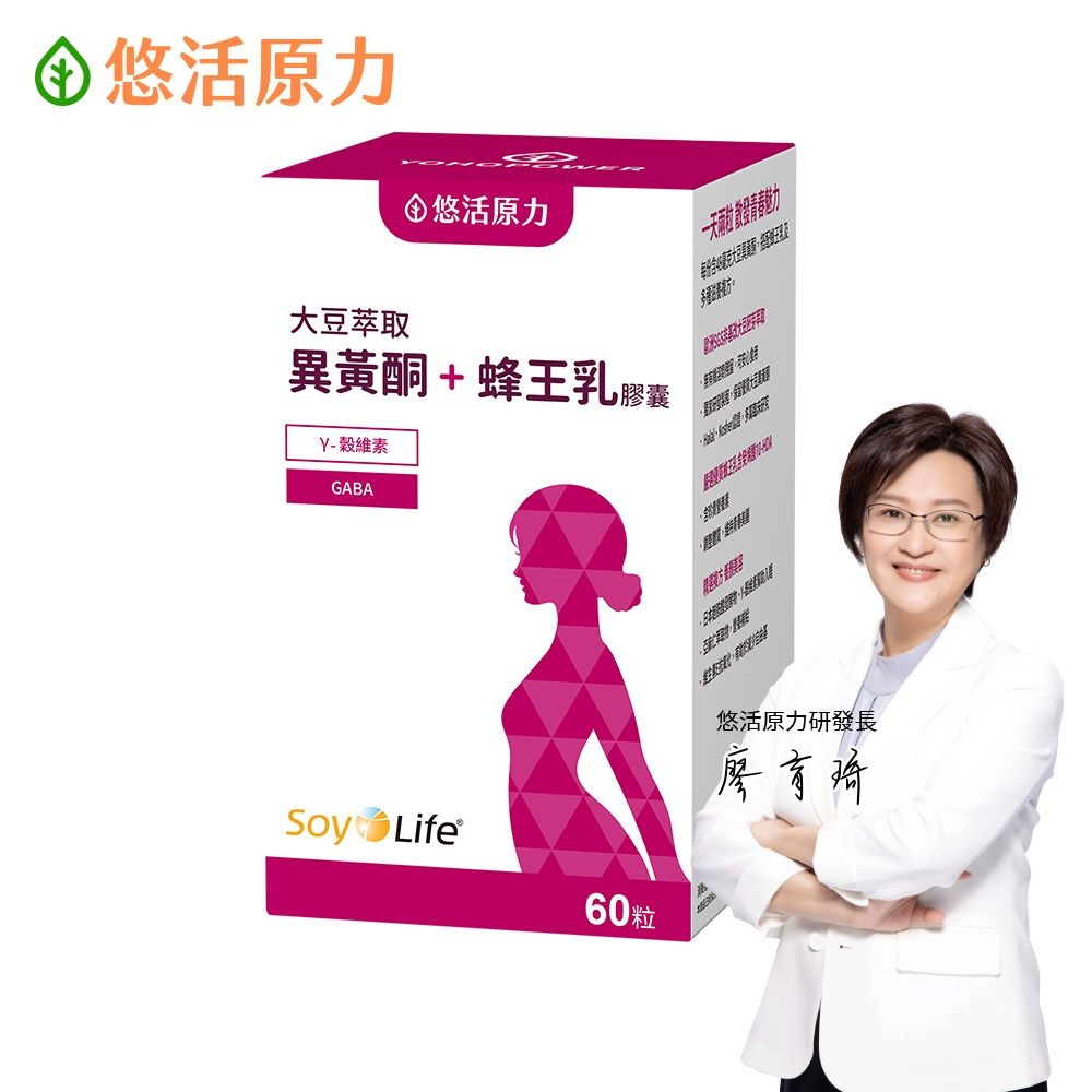 【悠活原力】悠活大豆萃取異黃酮+蜂王乳膠囊(60粒/盒)x1盒