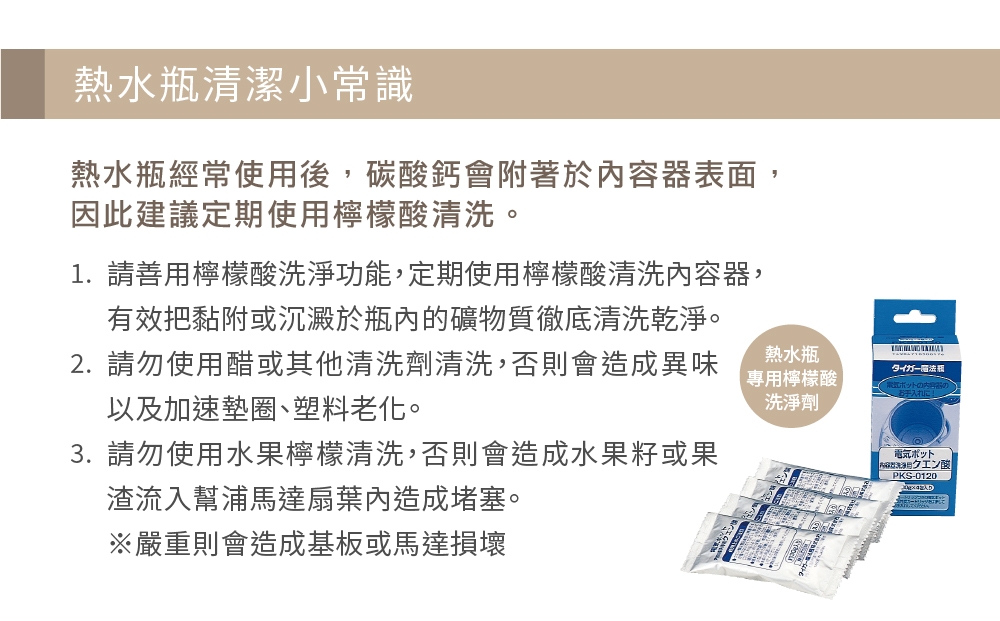 TIGER虎牌 PDR-S40R - 詳情8