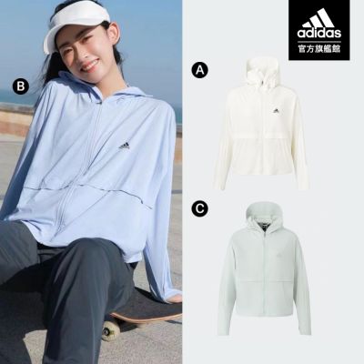 【adidas 愛迪達】 防曬連帽外套 UPF 抗UV 男款/女款 (多款任選)