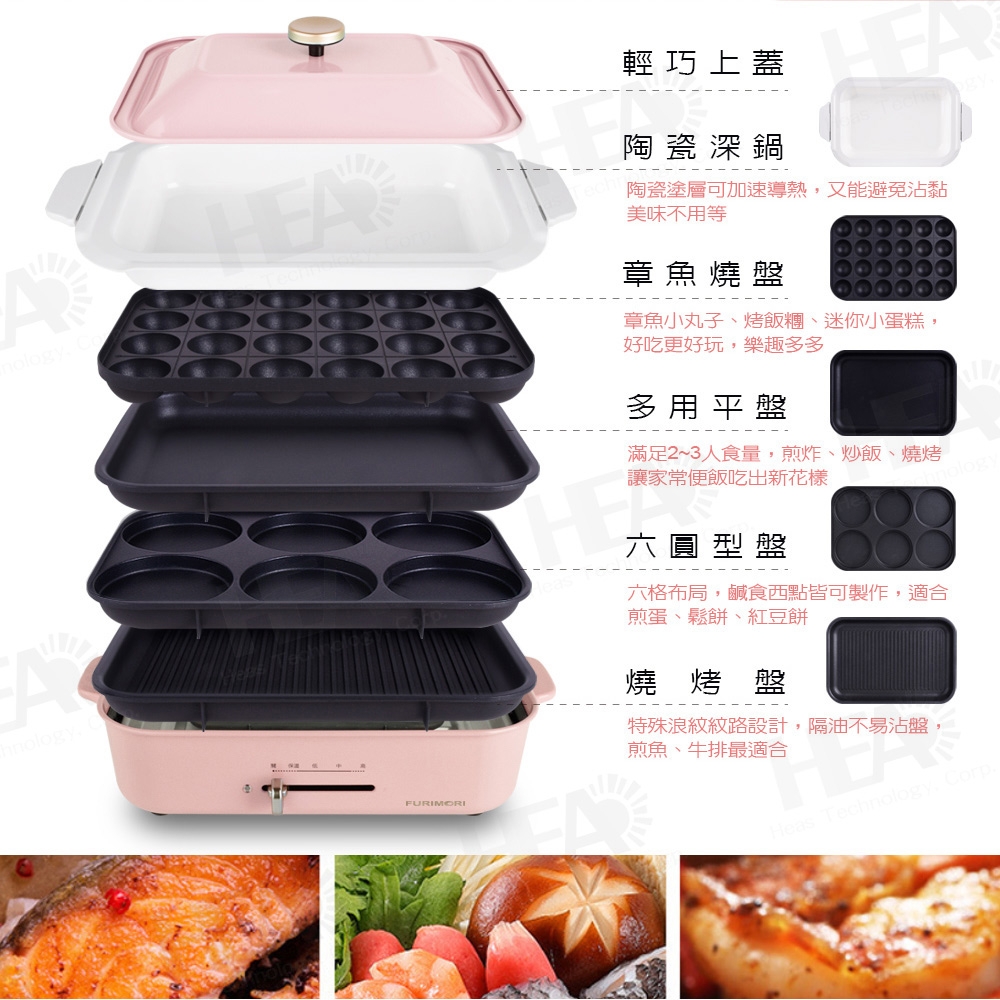 FURIMORI富力森 FU-B02 - 詳情18