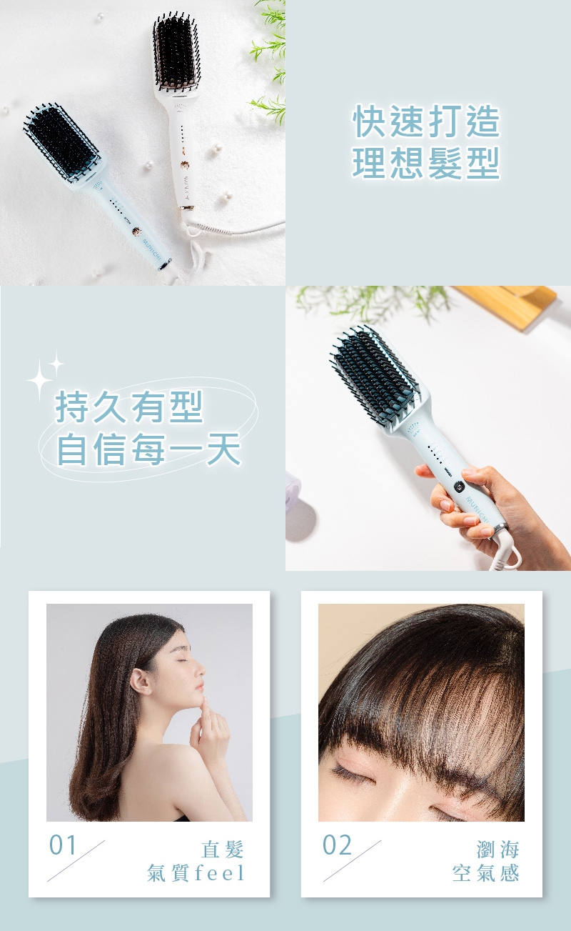 MUNICHI沐尼黑 MMC-QQ2 - 詳情12