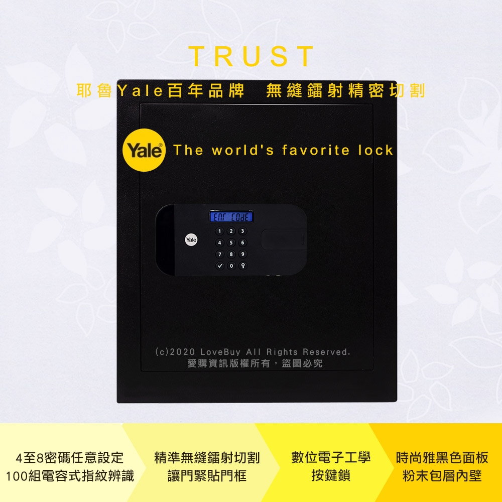 Yale耶魯 YSFB/400/EB1 - 詳情8
