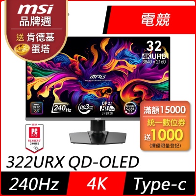 MSI微星 MPG 322URX QD-OLED 32型 4K 240Hz HDR電競螢幕