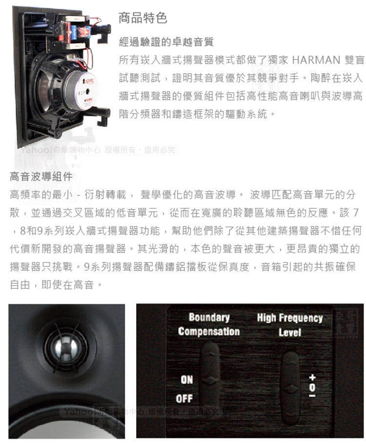 Revel美國 W263 - 詳情4