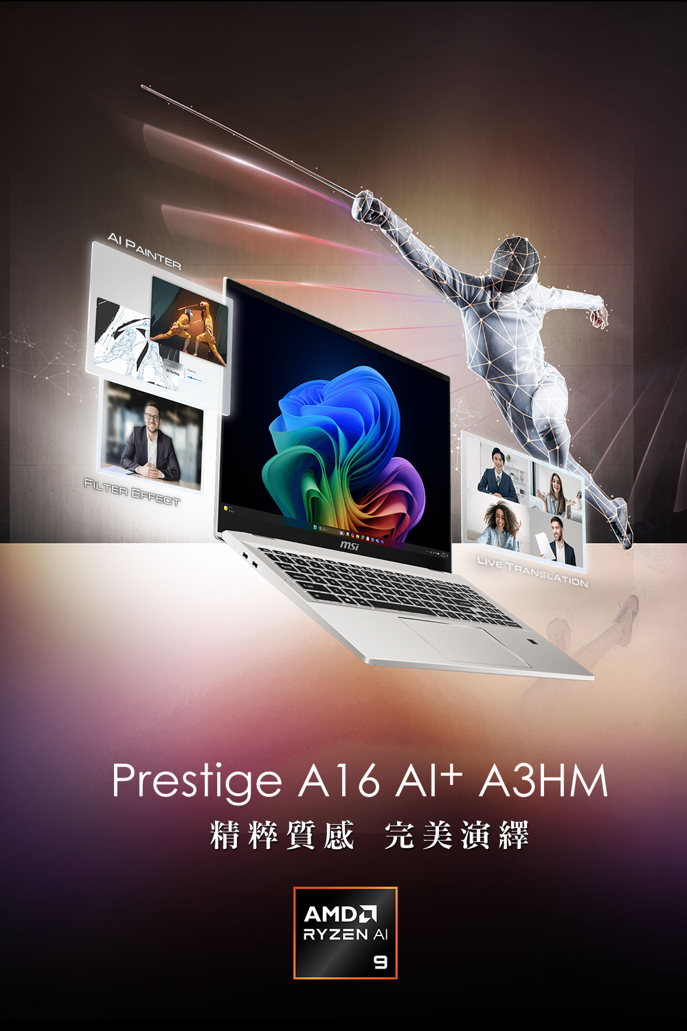 MSI微星 Prestige A3HMG-018TW - 詳情10