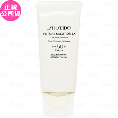 Shiseido國際櫃 SHISEIDO 資生堂 時空琉璃LX極上御藏防禦精華乳S SPF50+‧PA++++(50ml)(公司貨)