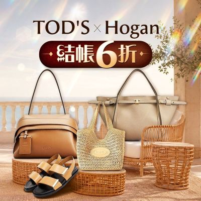 TOD'SxHogan品牌慶，結帳6折優惠