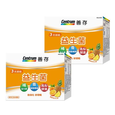 【善存】三效順暢益生菌粉末顆粒 (40包X2盒)