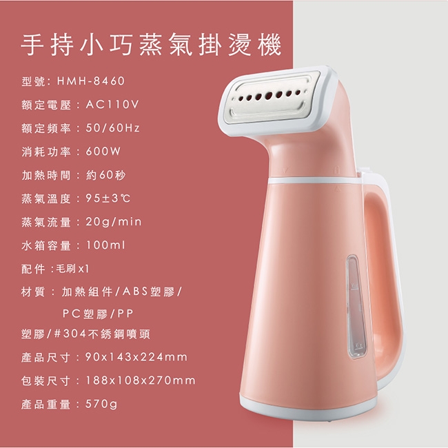 KINYO HMH-8450 - 詳情11