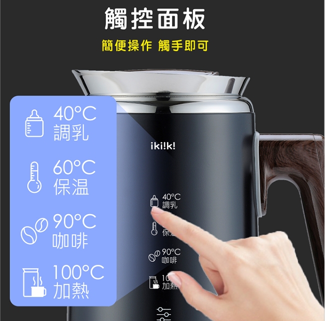 Ikiiki伊崎 IK-TK4201 - 詳情7