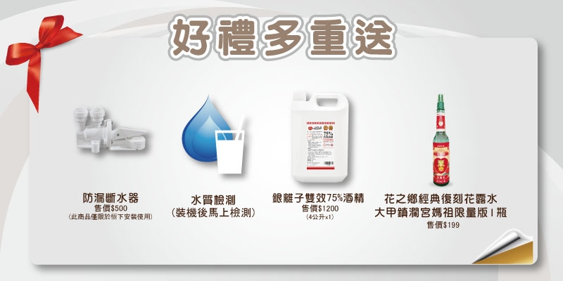 AQUA-WIN水精靈 AW-1901 - 詳情13