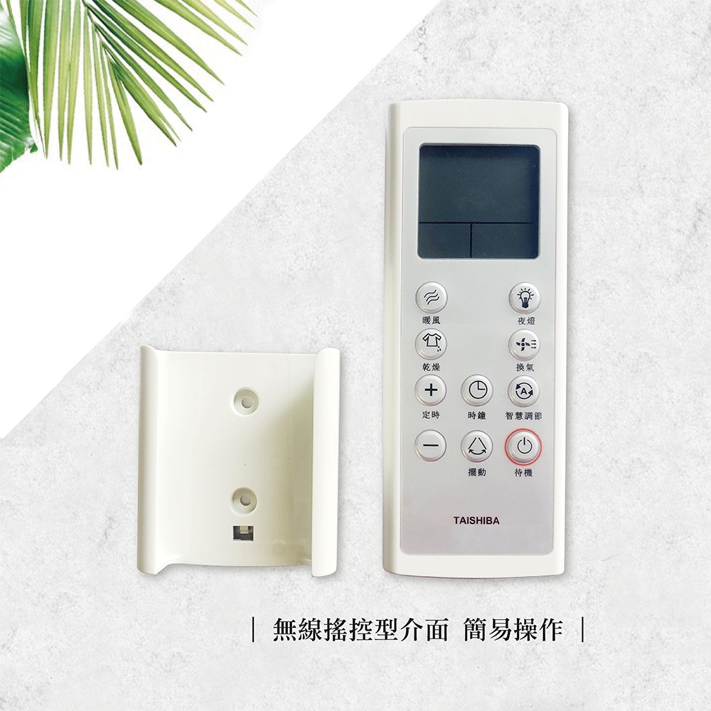 TAISHIBA台芝 TFM245 - 詳情5