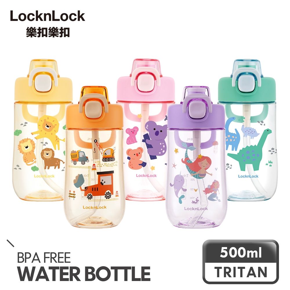 【樂扣樂扣】兒童水壺 500ml (5色可選)