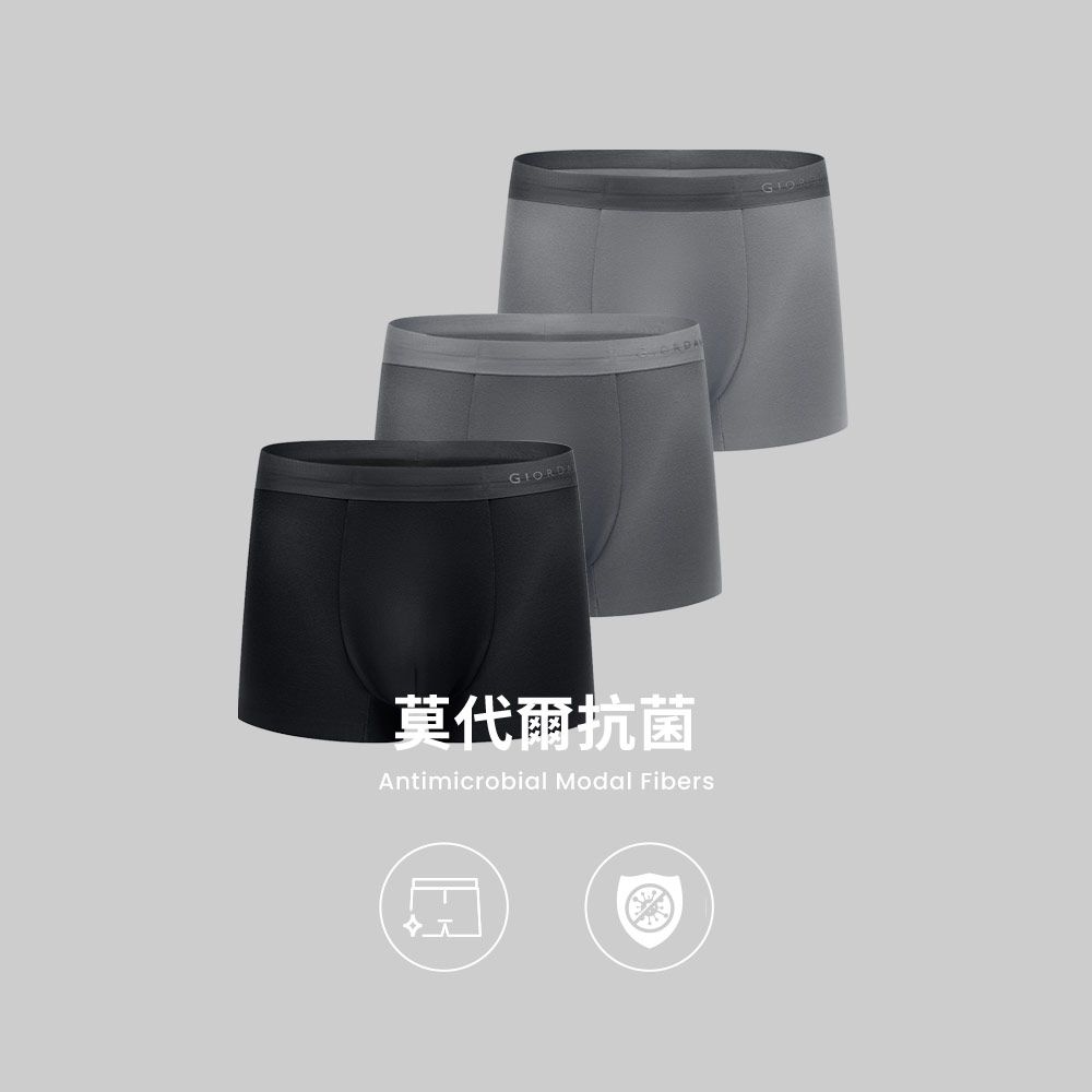 GIORDANO 男裝莫代爾無縫抗菌平口內褲(三件裝)【多色任選】 (05 黑灰組合)