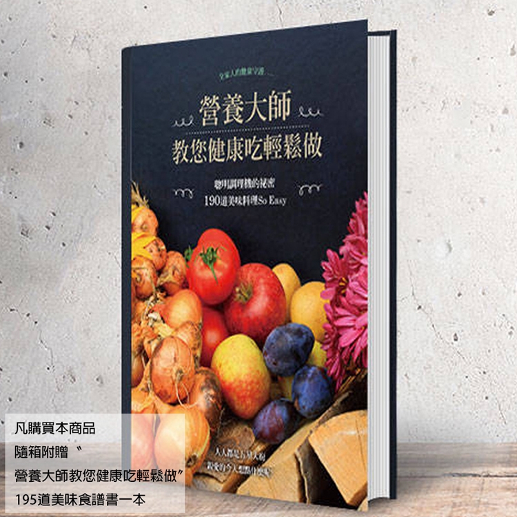 Nutrition Master營養大師 T-271 - 詳情5