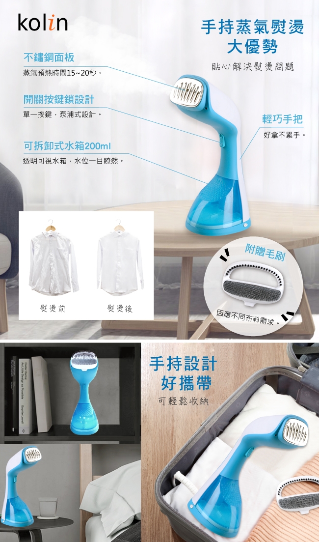 KOLIN歌林 KAS-UD168H - 詳情4