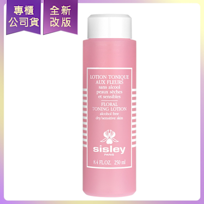 SISLEY希思黎 花香化妝水250ml(專櫃公司貨)