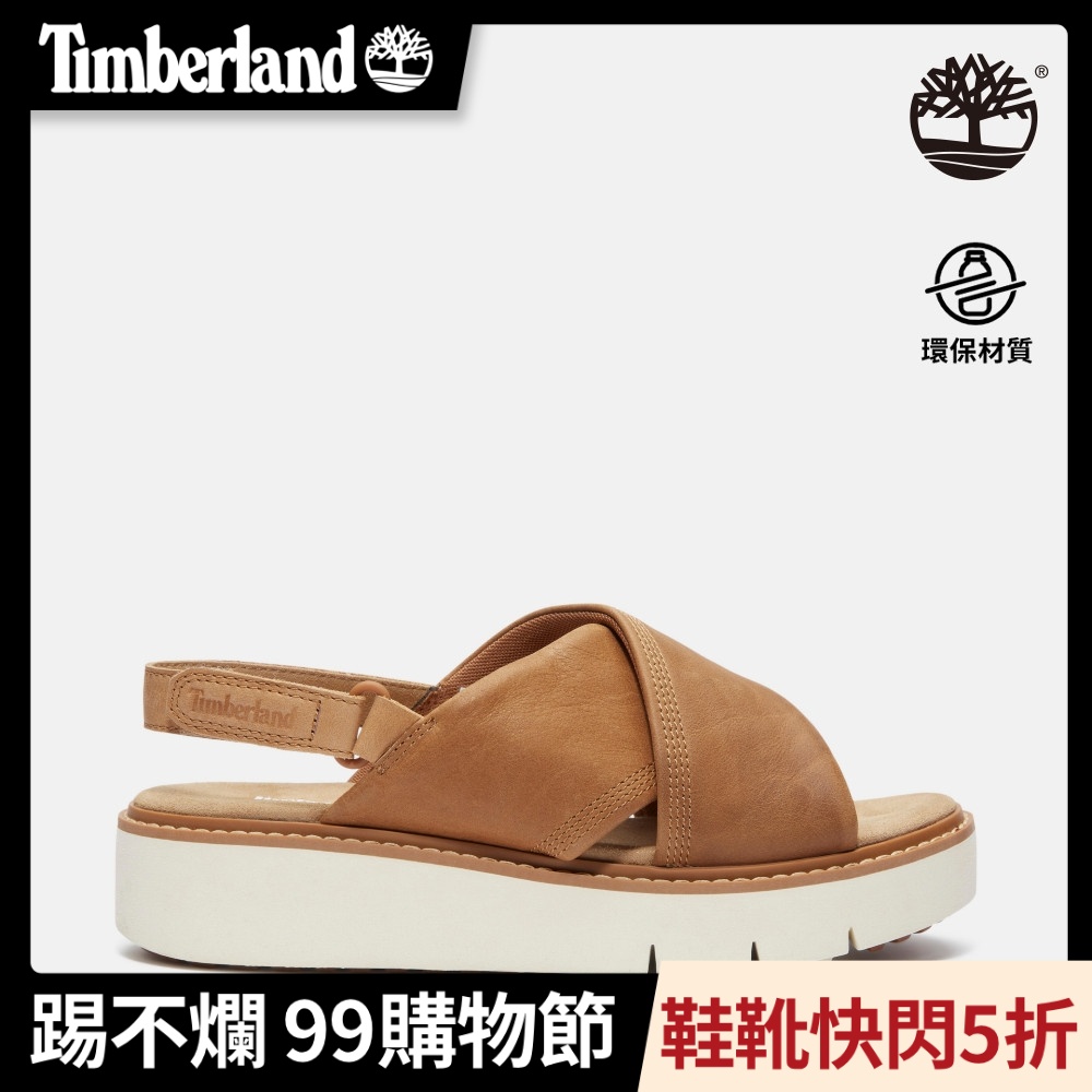 Timberland官方旗艦 女款淺小麥色後帶式皮革涼鞋|A415JEN2