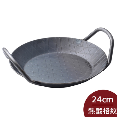 【Turk 土克鍋】 德國製 鐵鍋 熱鍛 露營必備 24cm 65924
