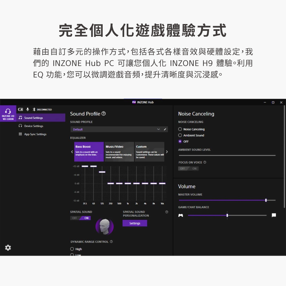 SONY索尼 WH-G900N - 詳情11