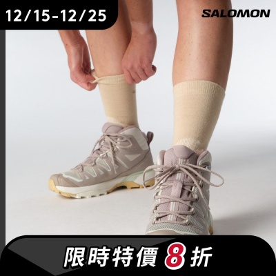 【Salomon索羅門】X ULTRA 360 EDGE MID GORE-TEX 女款 防水 中筒登山鞋 雨天灰/燕麥/孔雀石綠