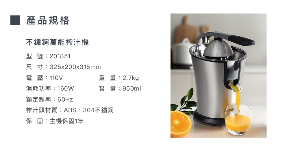 PRINCESS荷蘭公主 201851 - 詳情14