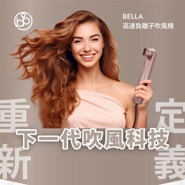 Bianco di puro彼安特 HD111 - 詳情13