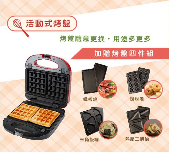 鍋寶 EO-MF2255MF2255Y0 - 詳情7