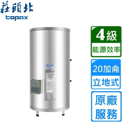 〈原廠安裝〉莊頭北立式定時儲熱電能熱水器20加侖 TE-2201