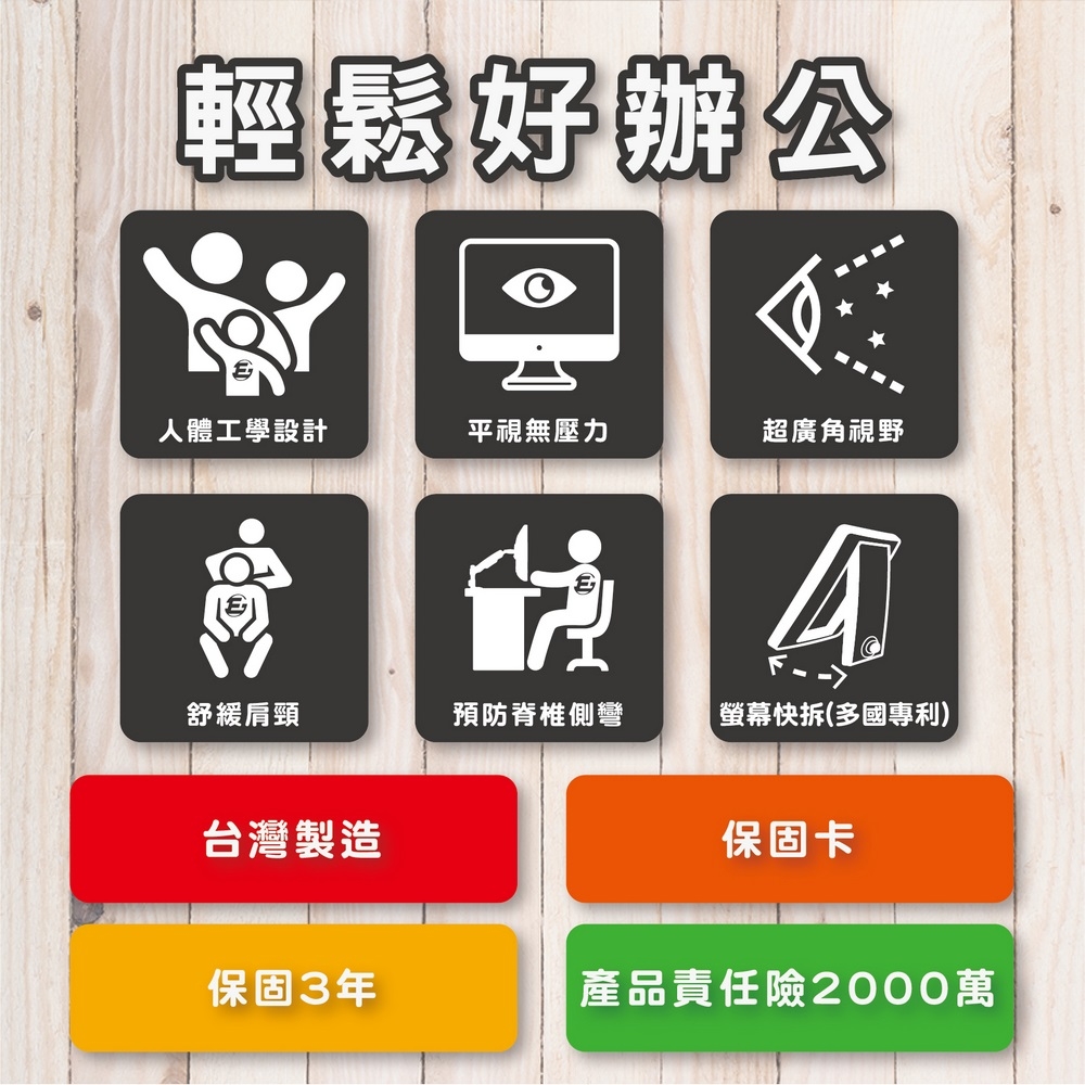 ErgoGrade EGOEW20Q - 詳情21