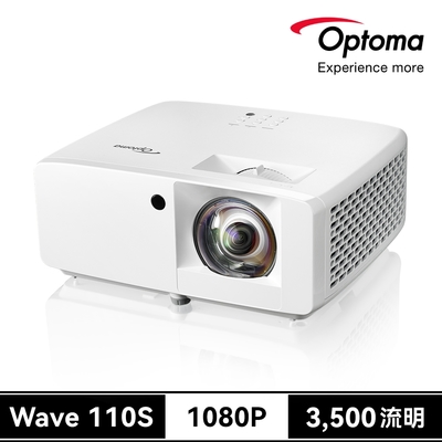 Optoma奧圖碼 OPTOMA 奧圖碼 Full-HD 小宅高亮度短焦雷射投影機 Wave 110S