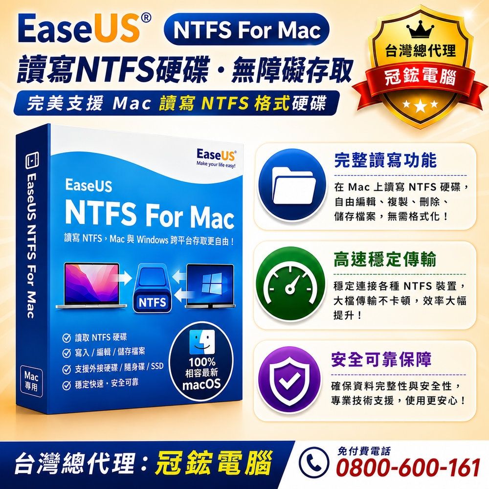 EaseUS NTFS For Mac