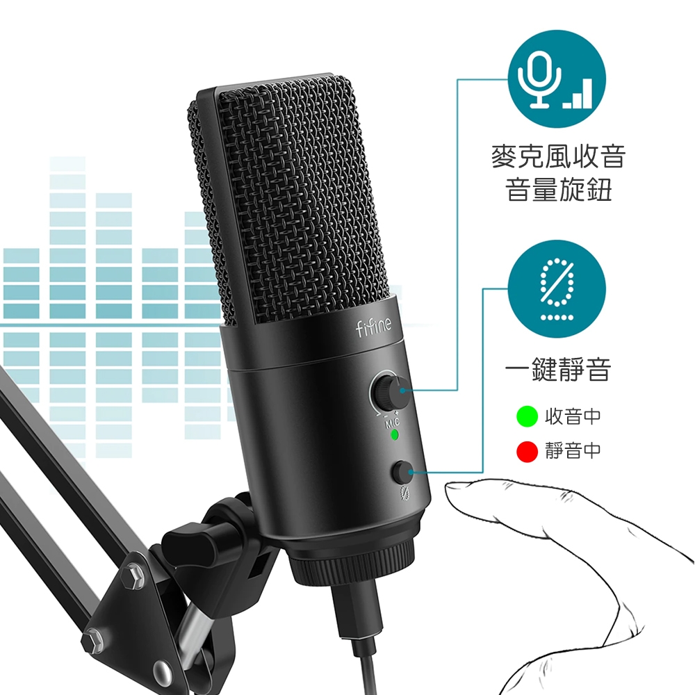 FIFINE T683 USB - 詳情9