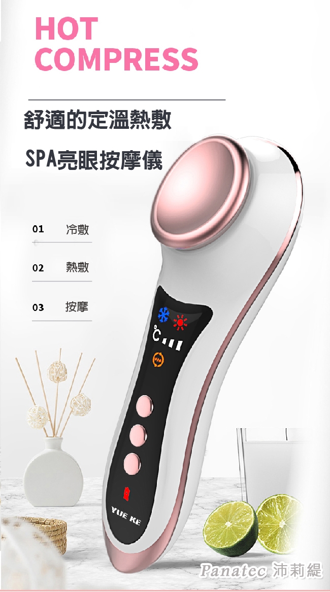 Panatec沛莉緹 K-262 - 詳情13