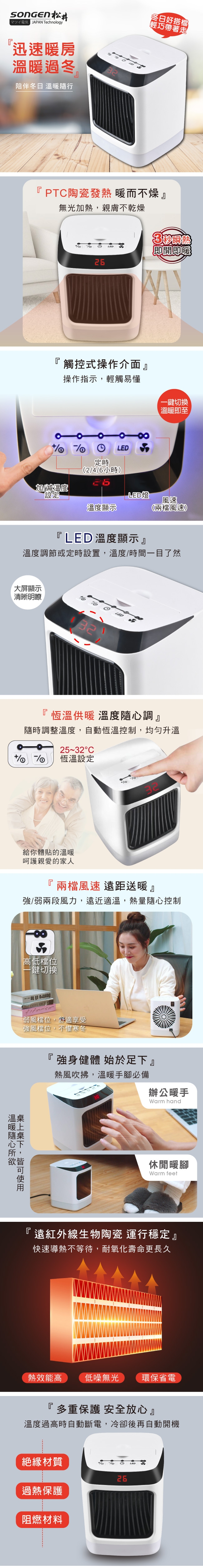 SONGEN松井 SG-107FH-B - 詳情2