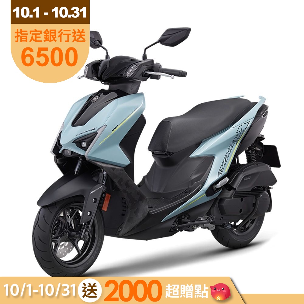 YAMAHA山葉機車 新勁戰 125(7代)-ABS+TCS版 -2026年