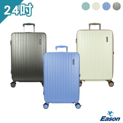 DF travel - Captain法蘭克前開PC鋁框24吋行李箱旅行箱 - 多色可選