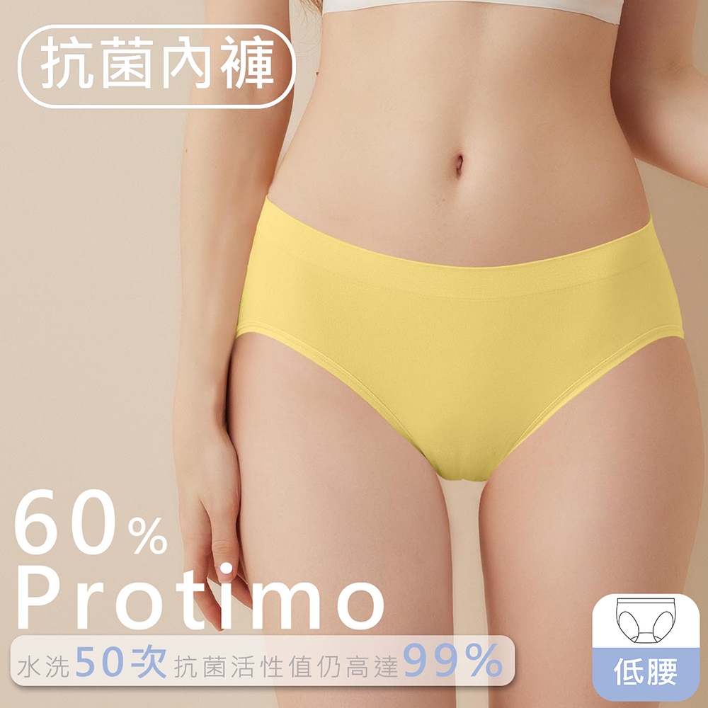 EASY SHOP-iMEWE-Protimo抗菌蜜臀褲-低腰-星砂黃