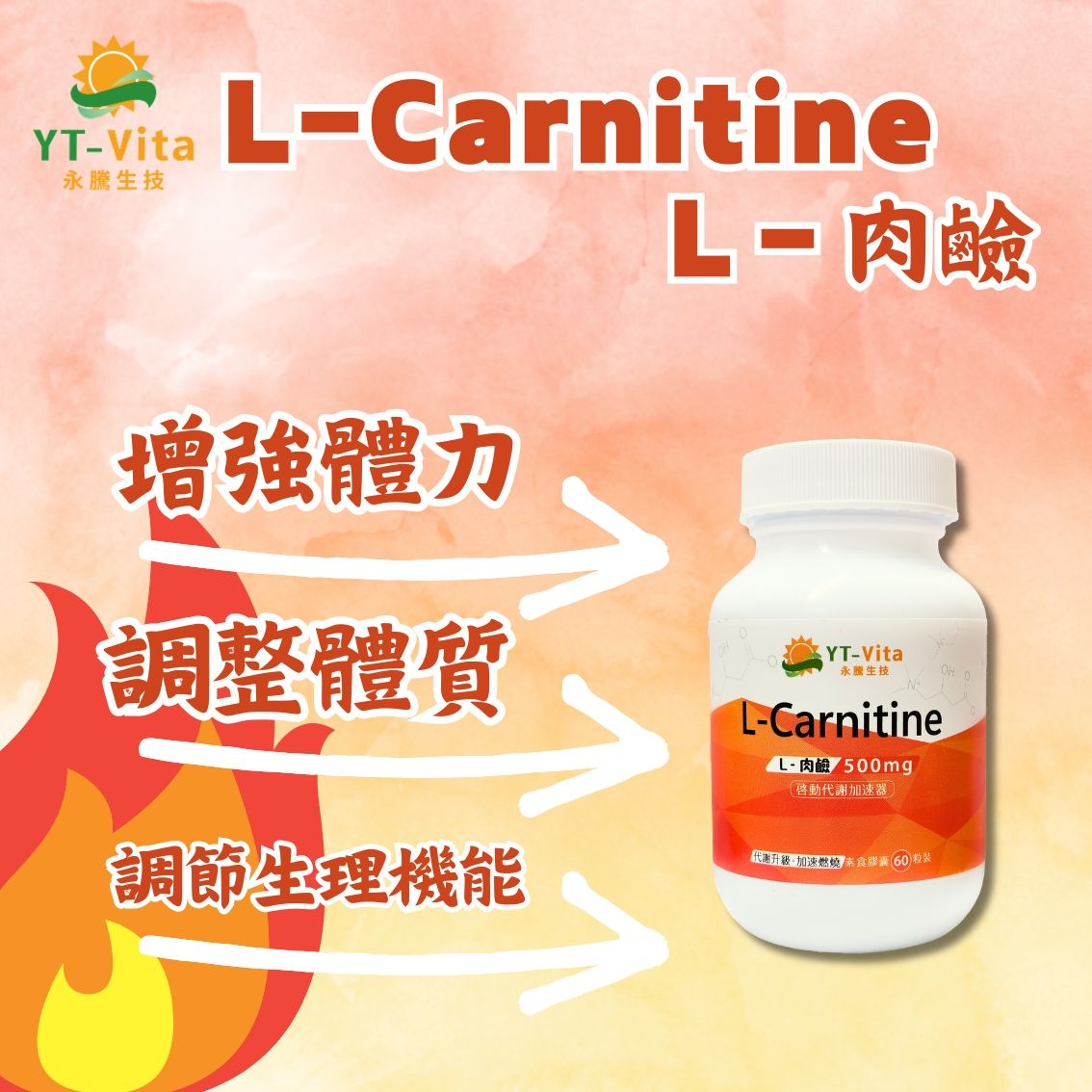 l carnitine   L-Carnitine- | Myprotein L-L-LCLT| 