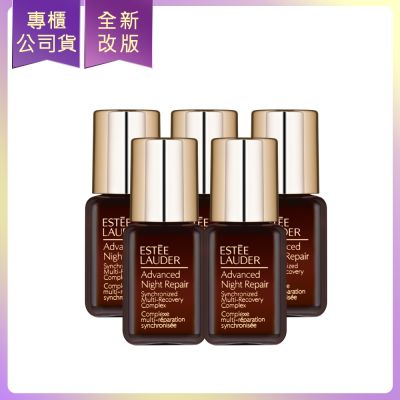 ESTEE LAUDER雅詩蘭黛 特潤超導全方位修護露7ml*5(公司貨)