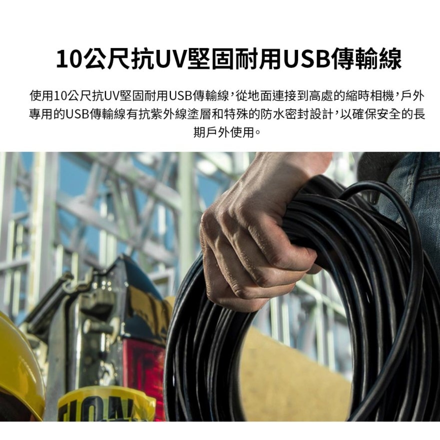 Brinno BCC2000+ - 詳情45