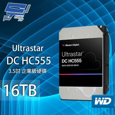 昌運監視器 WD Ultrastar DC HC555 16TB 3.5吋企業級硬碟(WUH722016ALE6L4)(WUH722016CLE6L4)