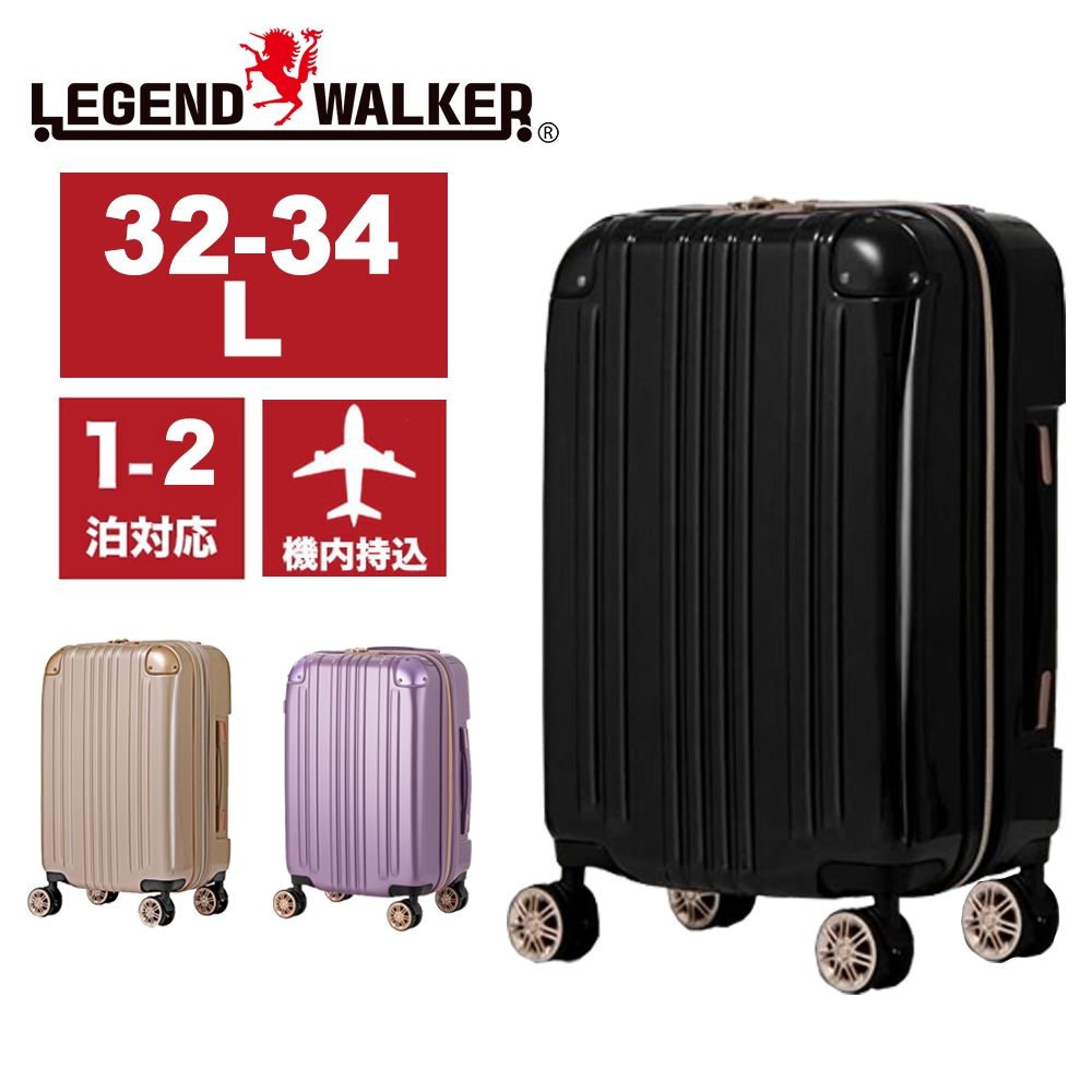 日本LEGEND WALKER 5122-48-19吋登機箱| 拉鍊框| Yahoo購物中心
