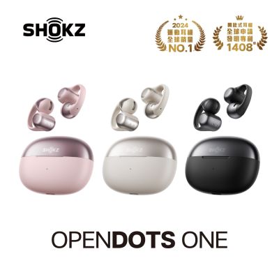 【SHOKZ】OpenDots ONE E310 開放式耳夾藍牙耳機