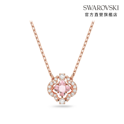 【SWAROVSKI旗艦店】Una 項鏈 幸運草 粉紅色 鍍玫瑰金色調 項鍊 施華洛世奇 官方直營